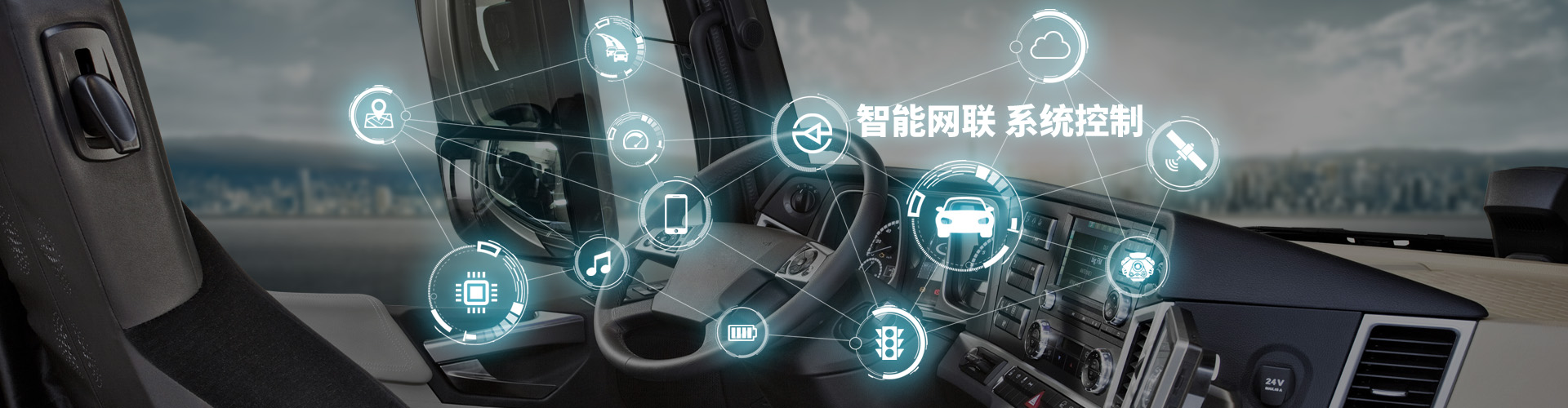 星空官方入口-星空（中国）