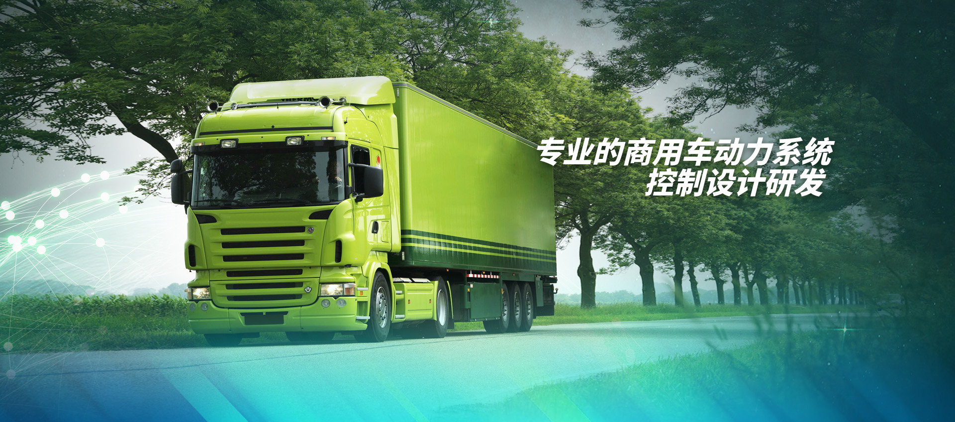 星空官方入口-星空（中国）