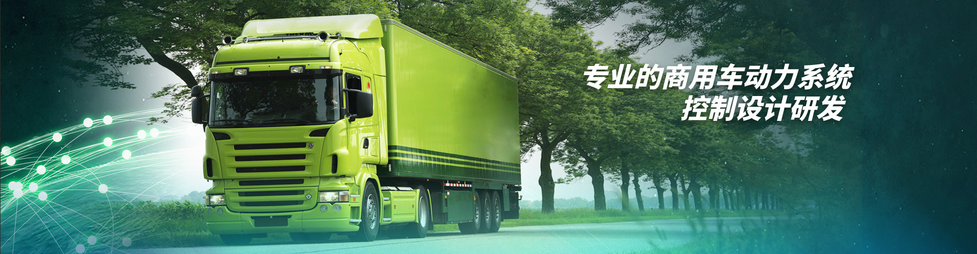 星空官方入口-星空（中国）